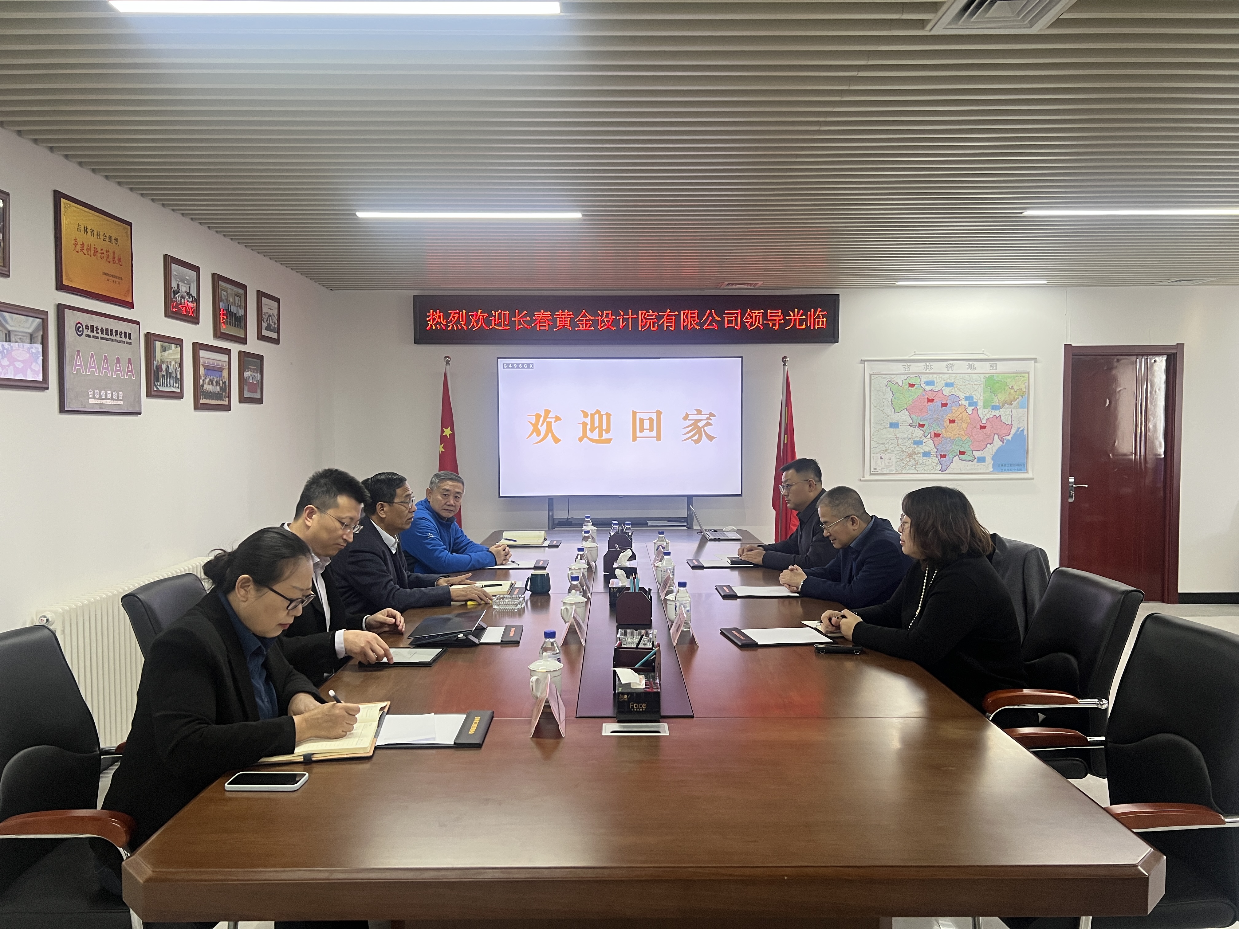 王会长接待长春黄金院副总经理张永贵一行