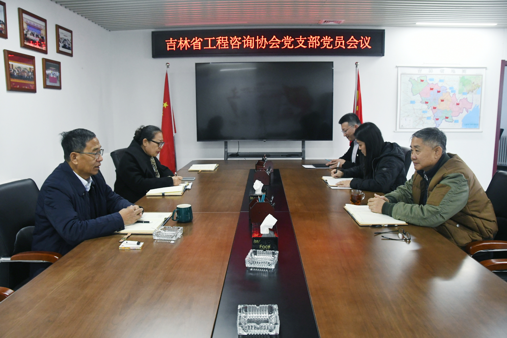 省协会党支部召开党员会议部署2026年以树立和践行正